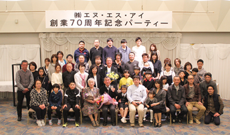 創業70周年記念パーティーを執り行いました